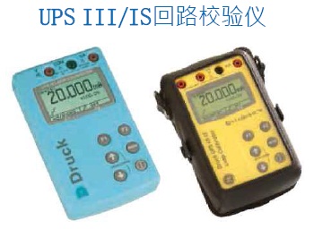 UPS III/II系列