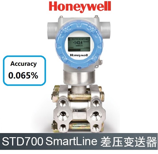 STD700系列