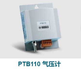 PTB110 气压计大气压力